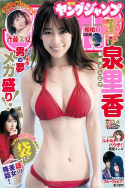 25岁女高相亲对象