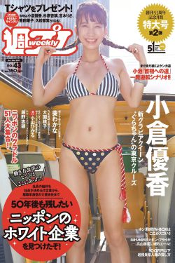 仆人犯错把筷子放屁眼里不能掉