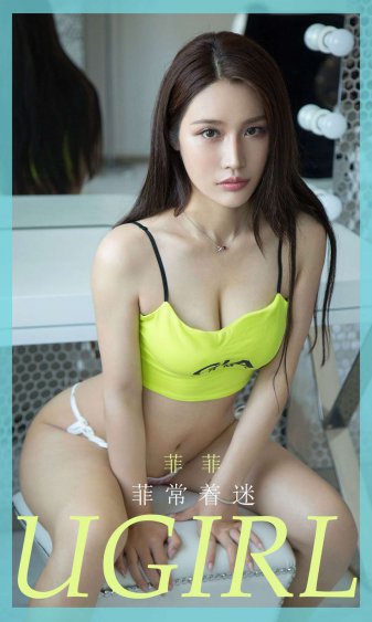 靠近女领导