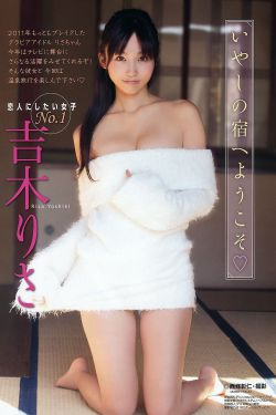 女同学裸开双乳让我吃