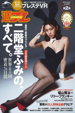 美女叉开腿让男人捅